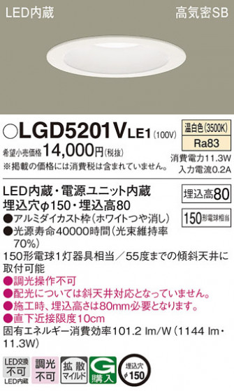Panasonic ������饤�� LGD5201VLE1 �ᥤ��̿�