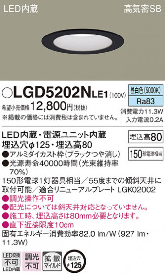 Panasonic ������饤�� LGD5202NLE1 �ᥤ��̿�