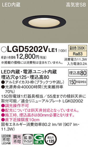 Panasonic ������饤�� LGD5202VLE1 �ᥤ��̿�
