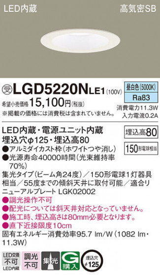 Panasonic ������饤�� LGD5220NLE1 �ᥤ��̿�