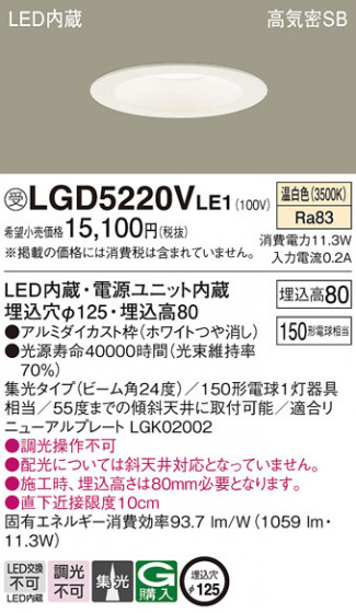 Panasonic ������饤�� LGD5220VLE1 �ᥤ��̿�