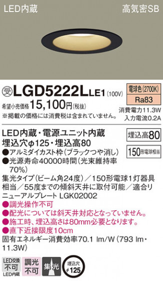 Panasonic ������饤�� LGD5222LLE1 �ᥤ��̿�