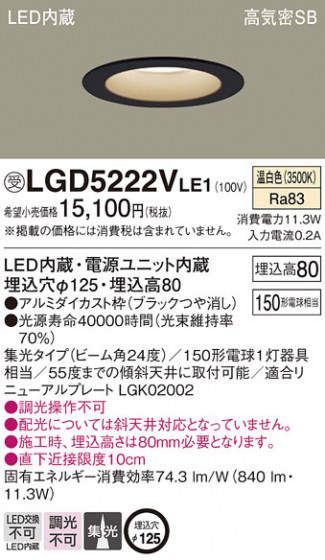 Panasonic ������饤�� LGD5222VLE1 �ᥤ��̿�