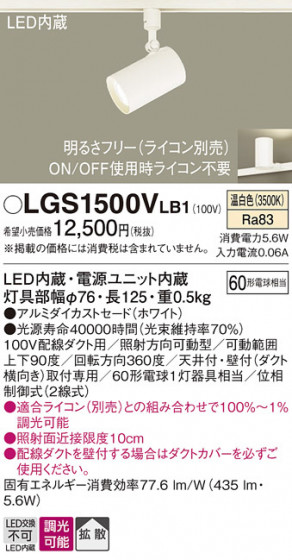Panasonic ���ݥåȥ饤�� LGS1500VLB1 �ᥤ��̿�