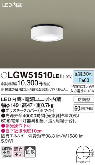 Panasonic �������ƥꥢ�饤�� LGW51510LE1 �ᥤ��̿�