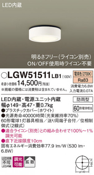 Panasonic �������ƥꥢ�饤�� LGW51511LB1 �ᥤ��̿�