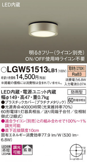 Panasonic �������ƥꥢ�饤�� LGW51513LB1 �ᥤ��̿�