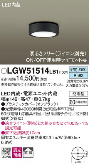 Panasonic �������ƥꥢ�饤�� LGW51514LB1 �ᥤ��̿�