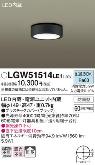 Panasonic �������ƥꥢ�饤�� LGW51514LE1 �ᥤ��̿�