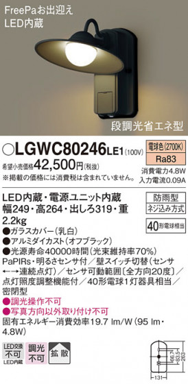Panasonic �������ƥꥢ�饤�� LGWC80246LE1 �ᥤ��̿�