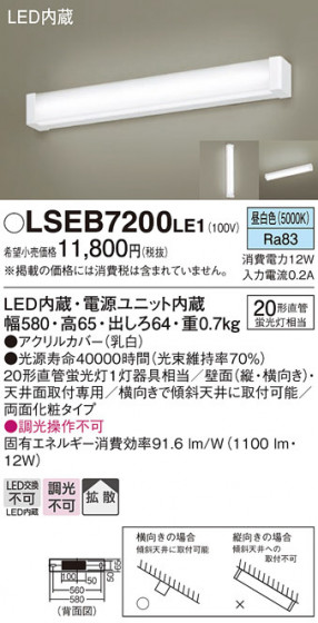 Panasonic �֥饱�å� LSEB7200LE1 �ᥤ��̿�
