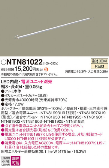 Panasonic ۲ NTN81022 ᥤ̿