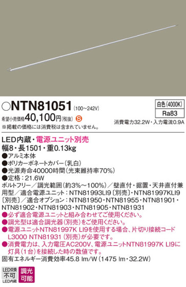 Panasonic ۲ NTN81051 ᥤ̿