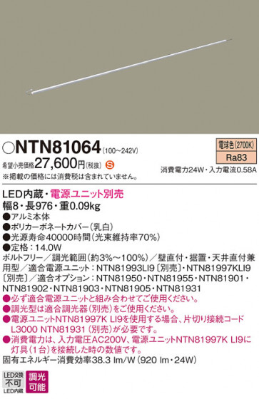 Panasonic ۲ NTN81064 ᥤ̿