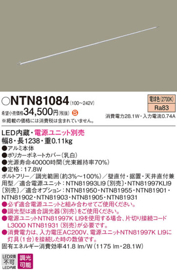 Panasonic ۲ NTN81084 ᥤ̿