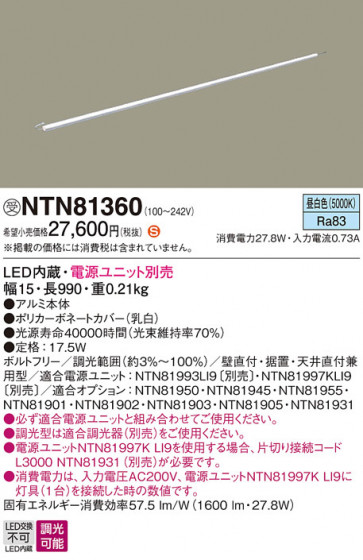 Panasonic ۲ NTN81360 ᥤ̿