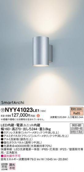 Panasonic ֥饱å NYY41023LE1 ᥤ̿