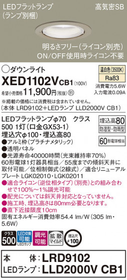 Panasonic ƥꥢ饤 XED1102VCB1 ᥤ̿