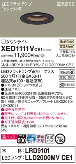 Panasonic ƥꥢ饤 XED1111VCE1 ᥤ̿