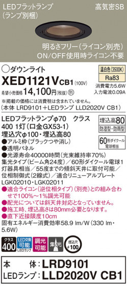 Panasonic ƥꥢ饤 XED1121VCB1 ᥤ̿