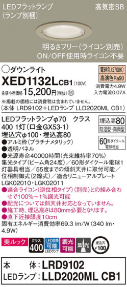 Panasonic ƥꥢ饤 XED1132LCB1 ᥤ̿
