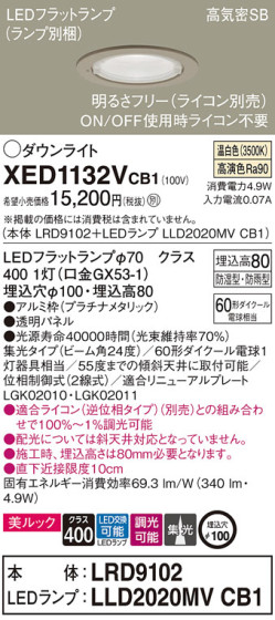 Panasonic ƥꥢ饤 XED1132VCB1 ᥤ̿