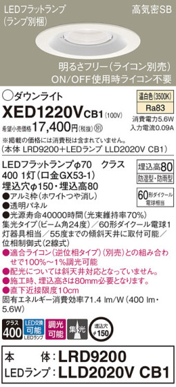 Panasonic ƥꥢ饤 XED1220VCB1 ᥤ̿