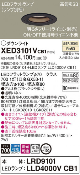 Panasonic ƥꥢ饤 XED3101VCB1 ᥤ̿