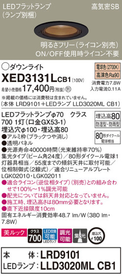 Panasonic ƥꥢ饤 XED3131LCB1 ᥤ̿