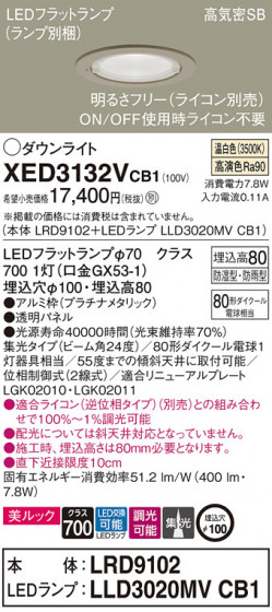 Panasonic ƥꥢ饤 XED3132VCB1 ᥤ̿
