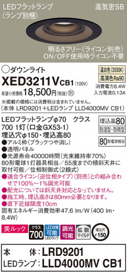 Panasonic ƥꥢ饤 XED3211VCB1 ᥤ̿