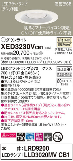 Panasonic ƥꥢ饤 XED3230VCB1 ᥤ̿