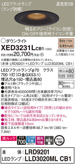 Panasonic ƥꥢ饤 XED3231LCB1 ᥤ̿