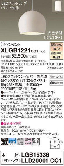 Panasonic ڥ XLGB1221CQ1 ᥤ̿