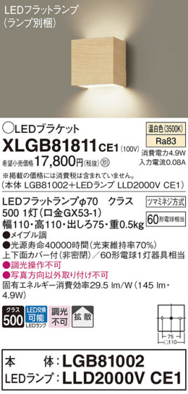 Panasonic ֥饱å XLGB81811CE1 ᥤ̿