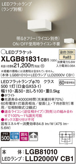 Panasonic ֥饱å XLGB81831CB1 ᥤ̿