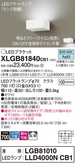 Panasonic ֥饱å XLGB81840CB1 ᥤ̿