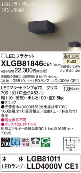 Panasonic ֥饱å XLGB81846CE1 ᥤ̿