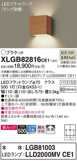 Panasonic ֥饱å XLGB82816CE1 ᥤ̿