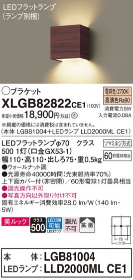 Panasonic ֥饱å XLGB82822CE1 ᥤ̿