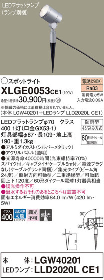 Panasonic ƥꥢݥåȥ饤 XLGE0053CE1 ᥤ̿