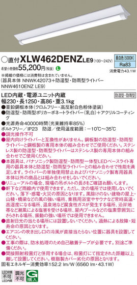 Panasonic ١饤 XLW462DENZLE9 ᥤ̿