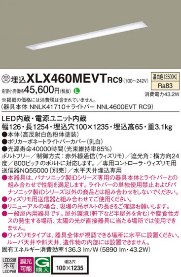 Panasonic ١饤 XLX460MEVTRC9 ᥤ̿