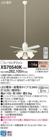 Panasonic 󥰥ե XS70540K ᥤ̿