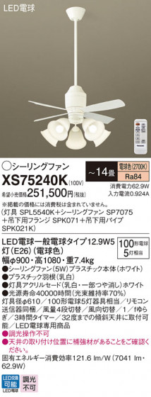 Panasonic 󥰥ե XS75240K ᥤ̿