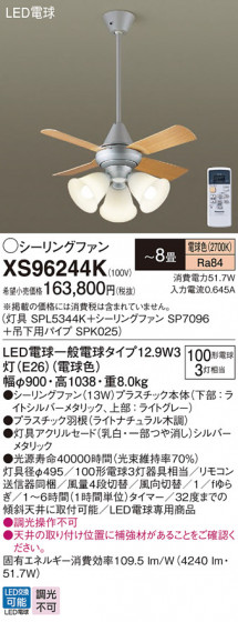 Panasonic 󥰥ե XS96244K ᥤ̿