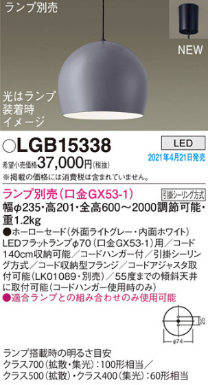 Panasonic ڥ LGB15338 ᥤ̿