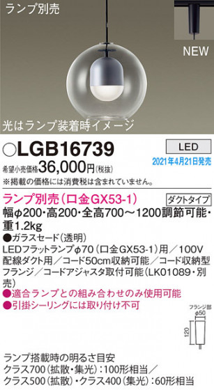 Panasonic �ڥ����� LGB16739 �ᥤ��̿�