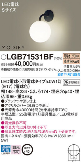 Panasonic ֥饱å LGB71531BF ᥤ̿