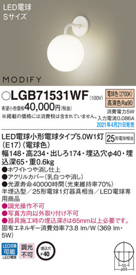 Panasonic ֥饱å LGB71531WF ᥤ̿